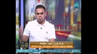 كريم حسن شحاته يهدد مرتضي منصور عالهواء : " لو فكرت تغلط فيا مرة .. انت عارف ممكن اعمل فيك ايه "