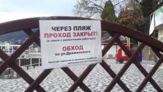 Ялта - Массандровский пляж (ремонт)