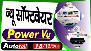 Solid 6303/6363/6303 Pro new Power vu autoroll Software Sony Ok  realese date 18/12/2018