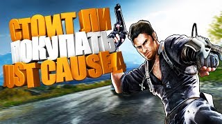ХУДШАЯ ИГРА 2018?! JUST CAUSE 4!