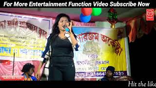 Dagar tudu New santali fansan song 2020 | A sangat na eng ma chumbak na | Sari sarjom Orchestra