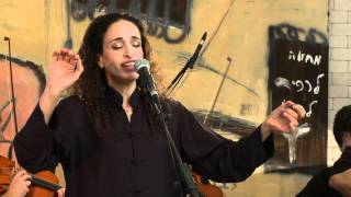 ותראו את מי פגשנו: אחינועם ניני - I Will
