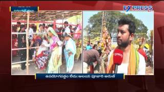 Special Report on Medaram Jatara - Express TV
