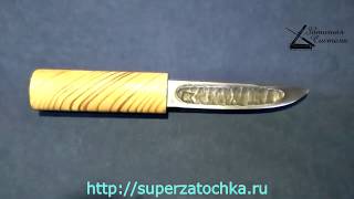 Якутский нож. Полная переточка режущей кромки.