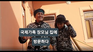 국제가족 우즈벡 처가집 방문기 1편 장인댁에 가다 우즈베키스탄 탐방