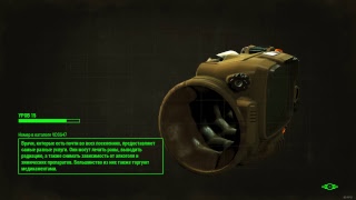 17 Fallout 4 для больного: на диване, ноуте и геймпаде. Аркджет системс