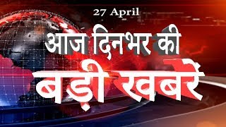 आज की 20 बड़ी ख़बरें | Today breaking news | aaj ka samachar |Live news | Speed news | MobileNews 24.