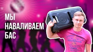 [ОБЗОР] беспроводной колонки Sony GTK-XB7 — мощное звучание с EXTRA BASS