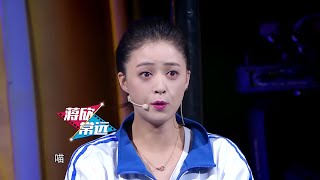 【刘涛沈腾爆发乱世情 蒋欣走“小清新”路线演技获赞】《喜剧总动员》 第2期预告 20160917【浙江卫视官方超清1080P】郭德纲 吴秀波 宋小宝 陈赫 李晨 岳云鹏 贾玲