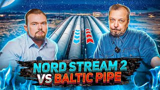 Газовые Конфликты Европы - Baltic Pipe VS Nord Stream 2 | Геоэнергетика Инфо