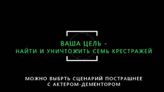 квест гарри поттер на ларина