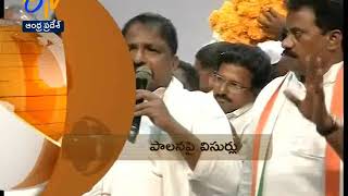 8 PM | 360 | News Headlines | 29th January 2020 | ETV Andhra Pradesh