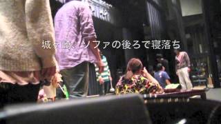 サクラダファミリーメイキングPart3/3~小屋入り編~