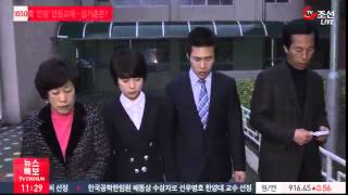 '박근혜 키즈' 손수조 결혼…남편은 누구?