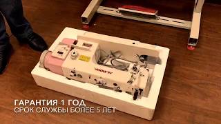 Швейная машинка AURORA 0302D для EVA ковриков
