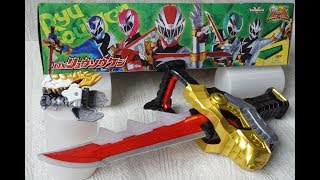 DXリュウソウケン 騎士竜戦隊リュウソウジャー KishiryuSentai Ryusoulger