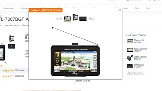 Анти-Обзор Treelogic TL 7007BGF AV ATV 4Gb