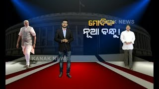 Special Report: BJP offers Lok Sabha deputy speaker post to YSRCP