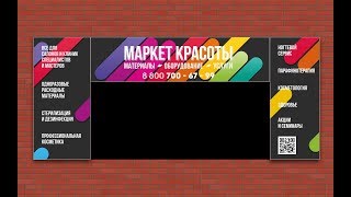 ПРАВИЛА!!! Обработка инструментов мастера маникюра и педикюра