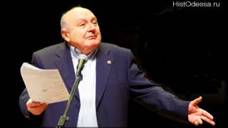 Жванецкий - "Мой двор в Одессе"