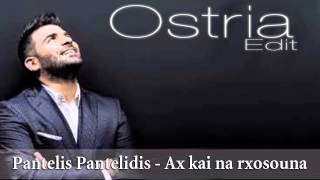 Pantelis Pantelidis - Ax kai na rxosouna (Ostria Edit)