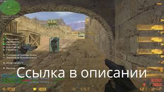 ЧИТЫ ДЛЯ CS 1.6 ВХ АИМ ТРИГЕР ESP