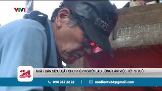 Nhật Bản thông qua luật để người dân có thể làm việc đến 70 tuổi | VTV24