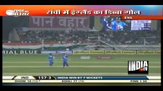 Subah Ka Bouncer (20/1/2013)