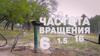 Установка для завинчивания свай SV-15
