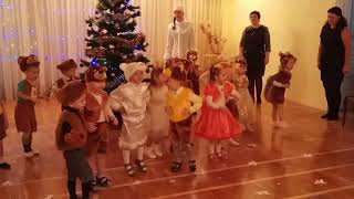 новогодний утренник/3/белочки/мишки/танец белочек/ давайте мы попрыгаем/дед мороз