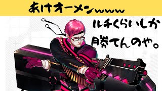 【無課金＃コンパス】午前５時半の静かな戦い