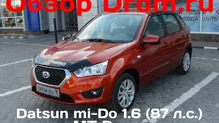 Datsun mi-Do 2016 1.6 (87 л.с.) MT Dream - видеообзор