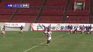 2014群馬選抜 全国大会 vs大阪府中学校選抜 前半