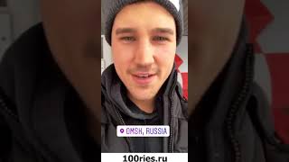 Роман Гриценко Инстаграм Сторис 03 января 2020