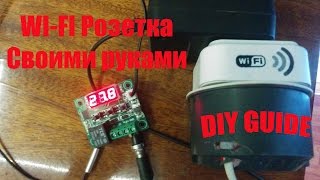 Как сделать WI Fi розетку c управлением со смартфона своими руками ESP 8266 за 4.1 доллара