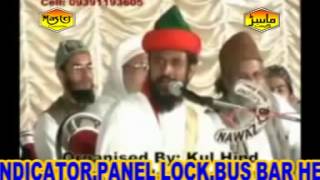 Beautiful Bayan By Rahmat-E-Aalam