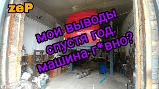 #zavgar Минусы плюсы и мифы. Что клацает под капотом. Renault master 3, opel movano, Nissan nv400