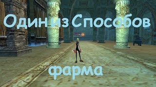 Один из способов фарма в пв от ob1oma (Андромеда)