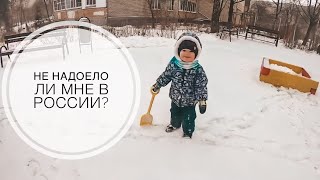 НЕ НАДОЕЛО ЛИ МНЕ В РОССИИ? НЕ ПОРА ЛИ МНЕ В ТУРЦИЮ?