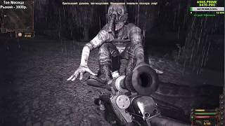 S.T.A.L.K.E.R. Lost Alpha DC 1.4007.14 - ЗБТ!!! Новый патч. Отключил Х16 и Выжигатель мозгов. День 6