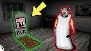 GRANNY НАШЛА МОГИЛУ GRANDPA В МАЙНКРАФТ | НУБИК В MINECRAFT ТРОЛЛИНГ ЛОВУШКА  БАБКА И ДЕД ГРЕННИ
