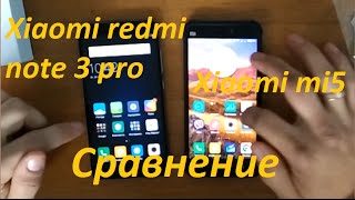 Обзор распаковка, Xiaomi Redmi Note 3 pro 16 gb сравнение с Mi5 64 gb