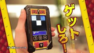 オレカンペキデバイス アニメ版CM30秒.Ver