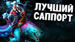 ЛУЧШИЙ САППОРТ В ДОТА 2 ДИЗРАПТОР - BEST SUPPORT DOTA 2 DISRUPTOR