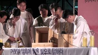 [정구사 국정원 해체 촛불미사] 영성체 의식 (2) : 우리 신부님도 계시나?