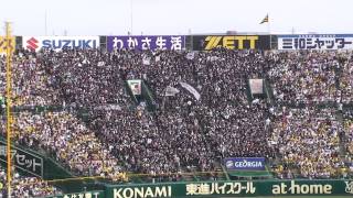 千葉ロッテマリーンズ We Are Chiba Lotte & 最強パシフィカン in 阪神甲子園球場