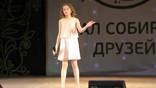 "МНЕ БЫ ПТИЦЕЮ СТАТЬ" исп. САША САПЕГИНА