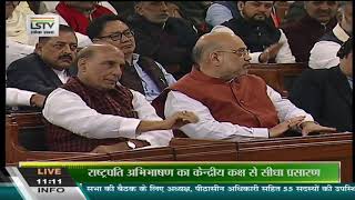 President Ram Nath Kovind addresses Joint Session of Parliament