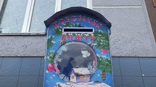 Які подарунки хочуть знайти житомирські діти під подушкою в День Святого Миколая