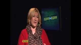 «Один на один с Гамулой»: Маргарита Сичкарь